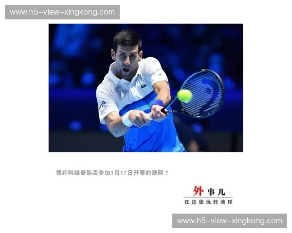 镜像之战的终极博弈：当德约科维奇遇见“另一个自己”